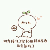 徐浩月