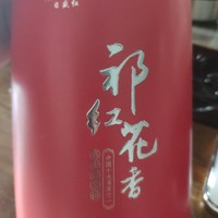 张振礼