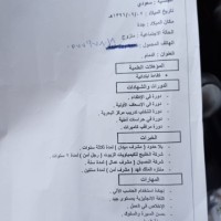 علي هادي