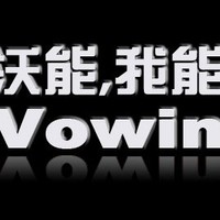 Vowin Rapid Prototypes-