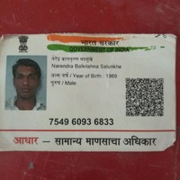 Narendra Salunkhe