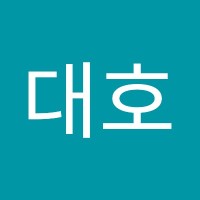강대호