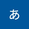 あ undefined