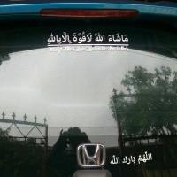 Sumaryuni Umar