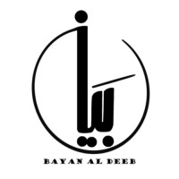 Bayan Osama Aldeeb