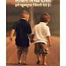 Sandeep Uikey