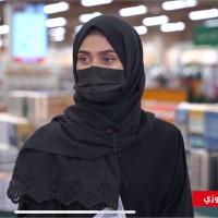 Sarah Alquzi