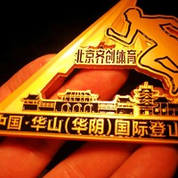 孙玉山