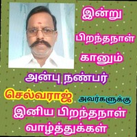 Vadivel Selvaraj