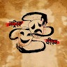 Akash Ghosh