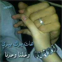 Acunk Bere_Bere