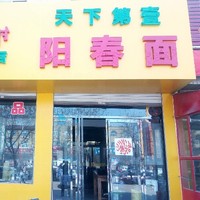 赵雪飞
