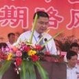 丁伯峰
