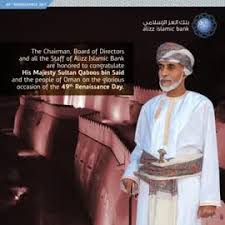 Abdullah Bin Mubarak