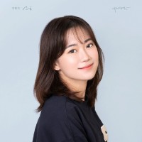 김유림