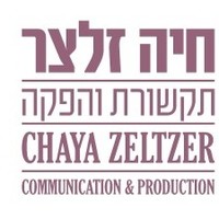 Chaya Zeltzer