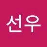 손선우