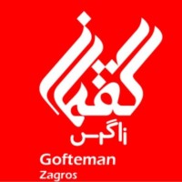 Gofteman Zagros