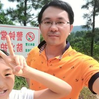 Jeff Luo