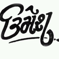 Umesh Kale