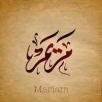 Mariam AlSubaie