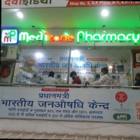 Pradhan Mantri Bhartiy Jan Aushadhi Kendra