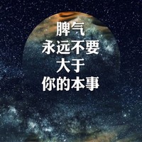 汪政辉