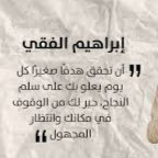 Noura Alshahrani