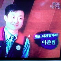 jun hwan L.