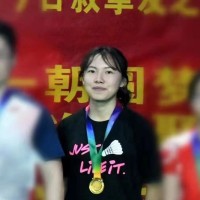 Patricia Luo