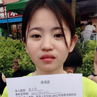 蒋玉玲