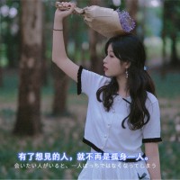 纪蕙茹