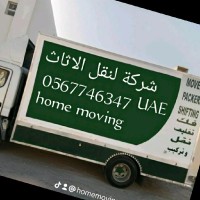 all areeba home movers and packers Abu Dhabi شركة لنقل اثاث الاامارات في ابوظبي