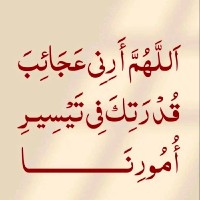 ليلى القرني