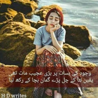 Tayyaba Batool