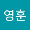 차영훈