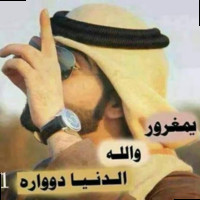 رجب ابوالعمده