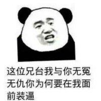 侯志义