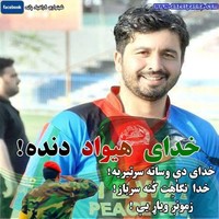 Sayed Omid Rihan