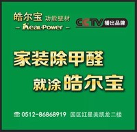 刘德力