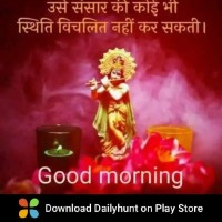 Vinod Sonwanshi