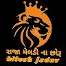 રાજા મેલડી ના છોરૂ