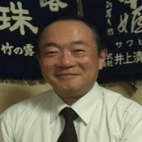 Shuntaro Hasegawa