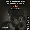 Rajesh Mukte