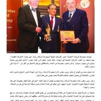 ابراهيم القحطاني