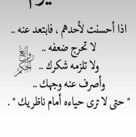 salamah Alfalh