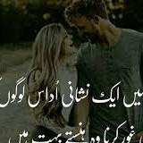 If Fo
