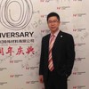 Ethan Xiao