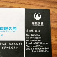 蔡海林