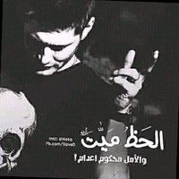 Alking Alimany